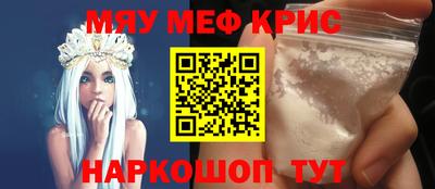 спайс Кулебаки