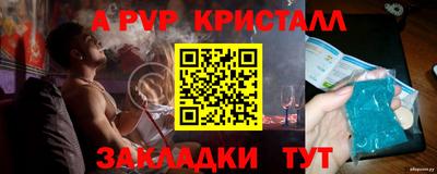MESCALINE Кумертау