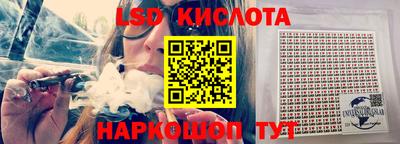 MESCALINE Кумертау