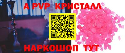 спайс Кулебаки