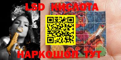 MESCALINE Кумертау