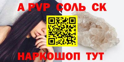 MESCALINE Кумертау