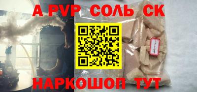 спайс Кулебаки