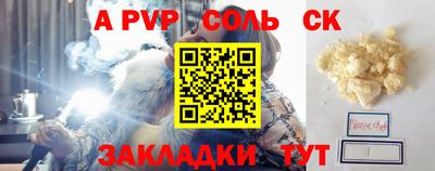 MESCALINE Кумертау