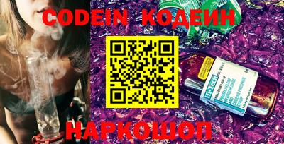 MESCALINE Кумертау