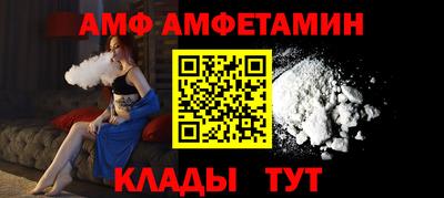 меф Кунгур