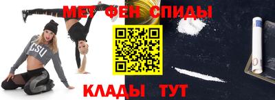 меф Кунгур