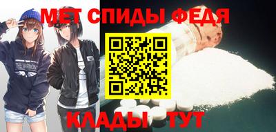 меф Кунгур
