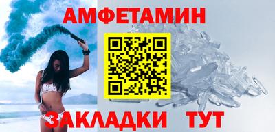 MESCALINE Кумертау
