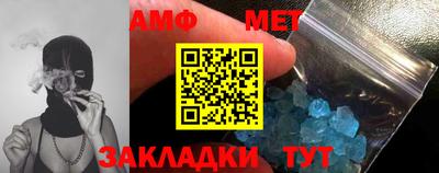 меф Кунгур