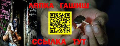 спайс Кулебаки