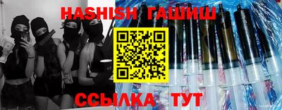 меф Кунгур