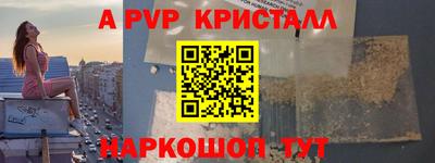 MESCALINE Кумертау