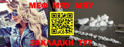 MESCALINE Кумертау