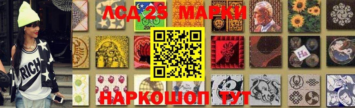 Зеленогорск  LSD-25 экстази ecstasy  Лсд 25 экстази ecstasy  Вход с VPN 