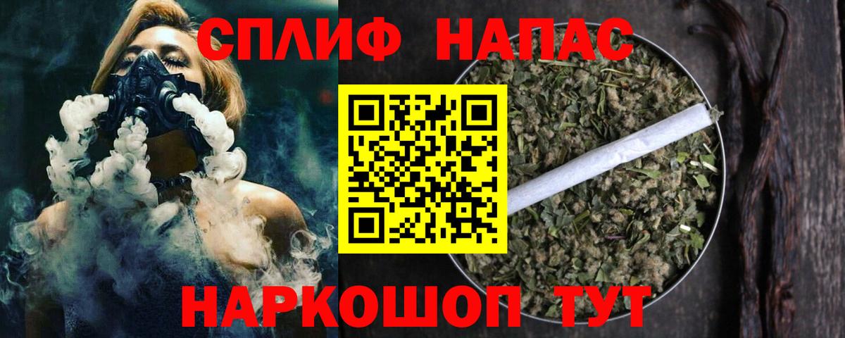 Шишки марихуана гибрид  Каннабис сатива  Вход с VPN  Бошки марихуана семена  Зеленогорск 